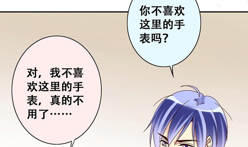 第196话 两只手表 1