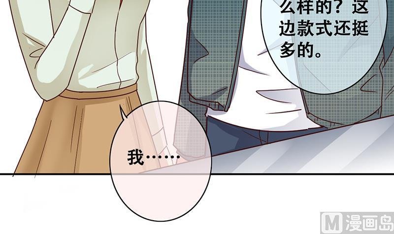第196话 两只手表 1