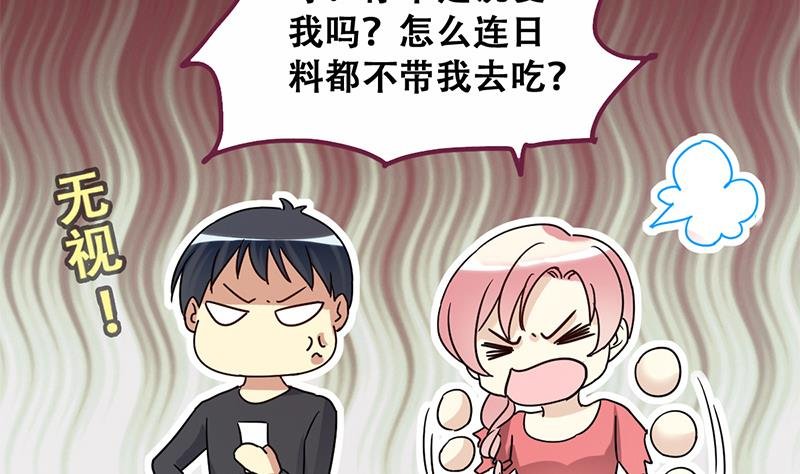 第196话 两只手表 1