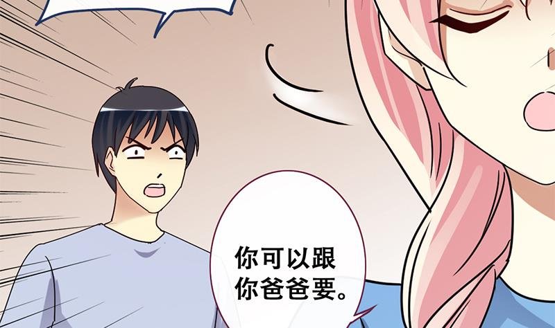 第196话 两只手表 1
