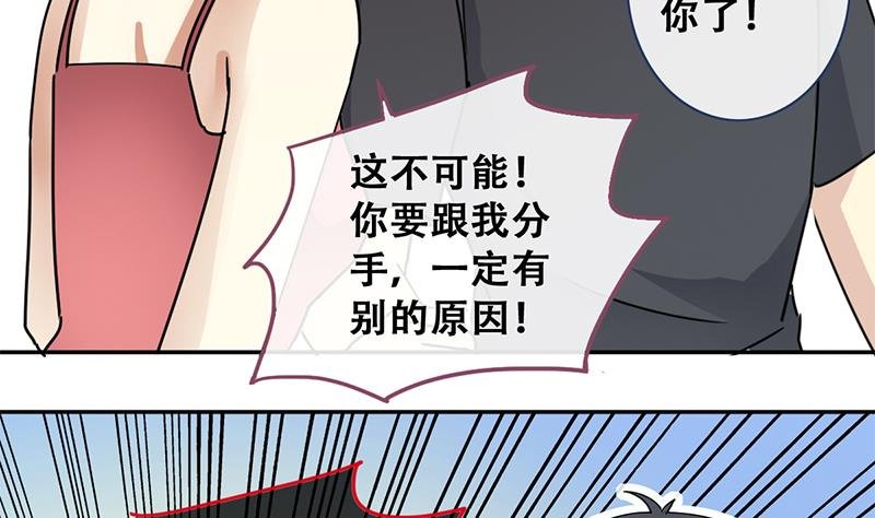 第196话 两只手表 1