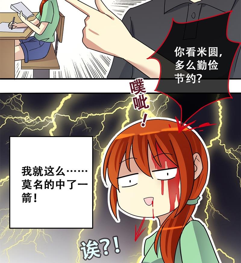 第196话 两只手表 1