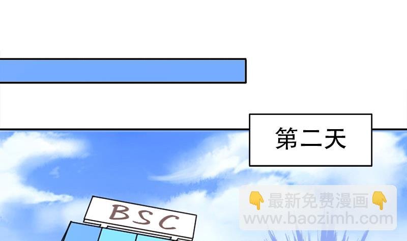 第197话 两只手表 2