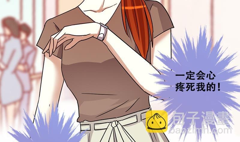 第197话 两只手表 2