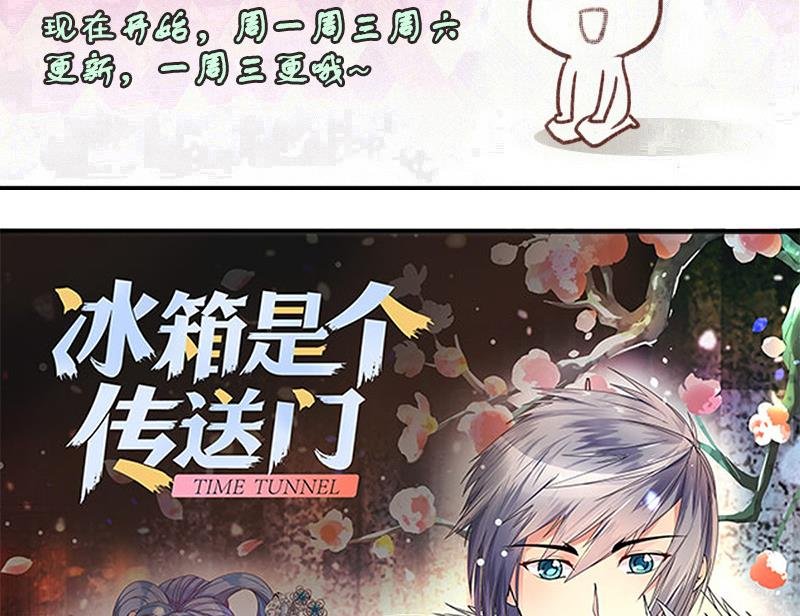 第197话 两只手表 2