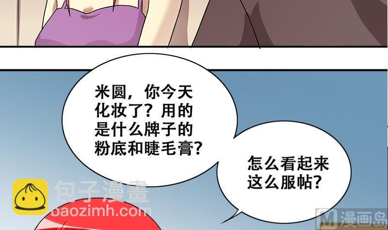 第198话 两只手表 3