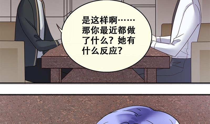 第198话 两只手表 3