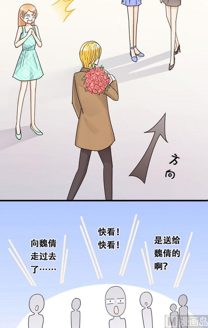 第20话 被送玫瑰（二）