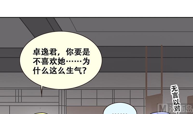 第199话 签真人秀 1