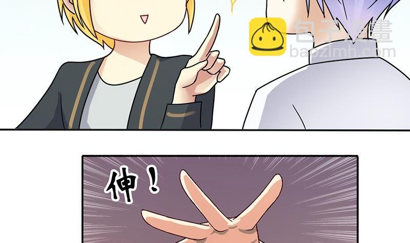 第199话 签真人秀 1