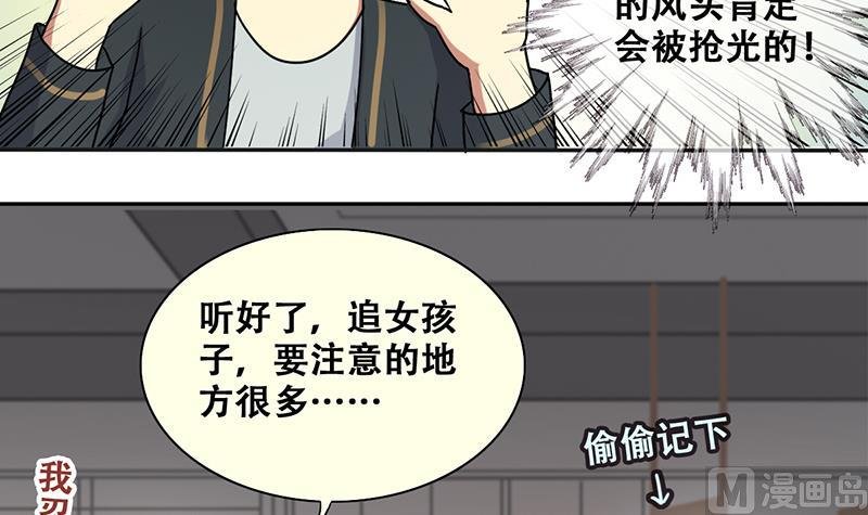 第199话 签真人秀 1