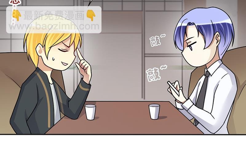 第199话 签真人秀 1