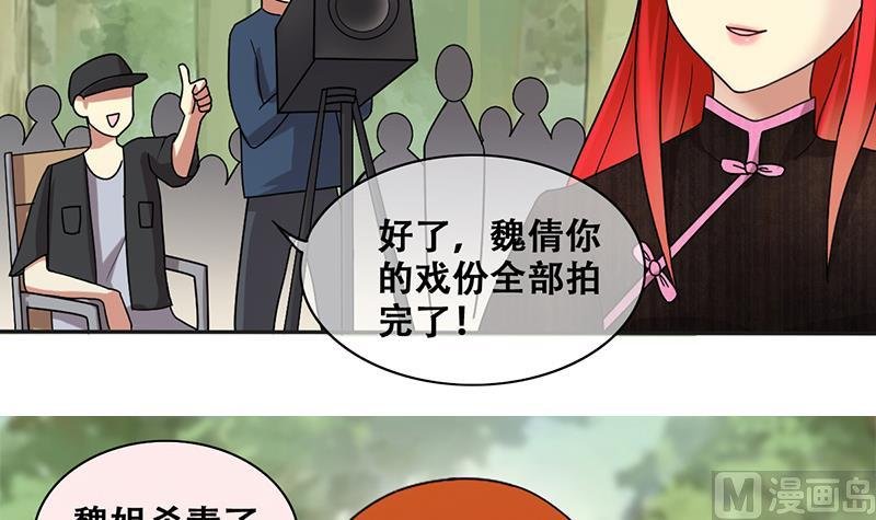 第199话 签真人秀 1