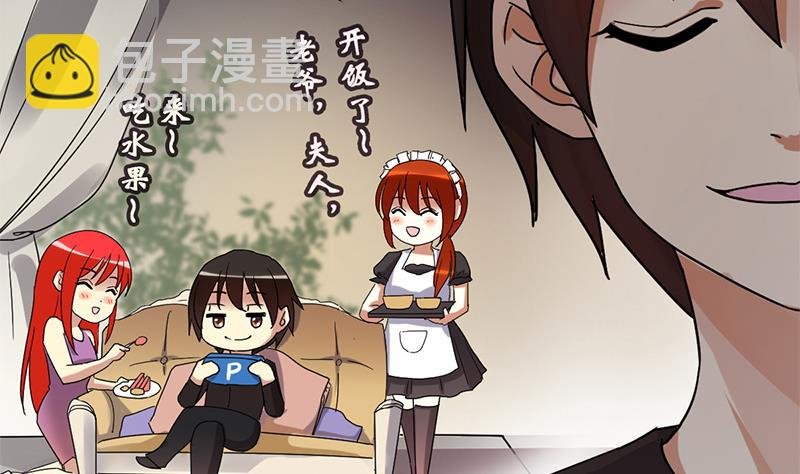 第199话 签真人秀 1