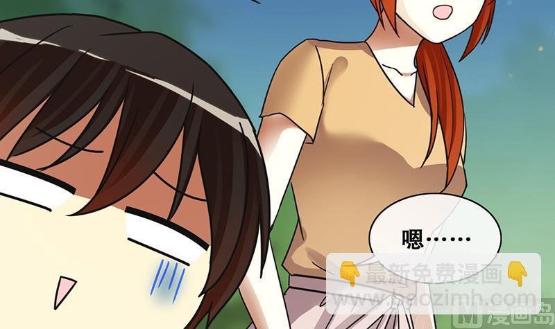 第200话 签真人秀 2