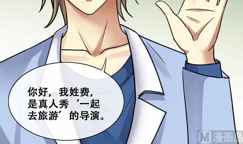 第200话 签真人秀 2