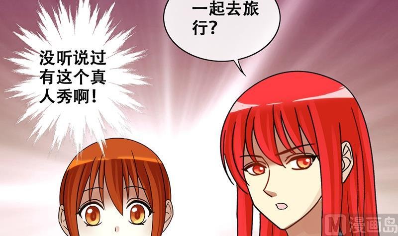 第200话 签真人秀 2