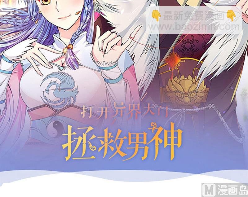 第200话 签真人秀 2