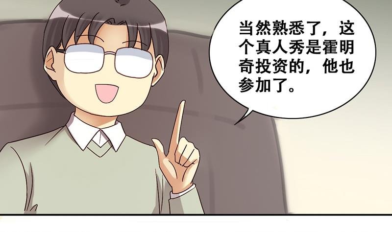 第202话 影帝加盟 1