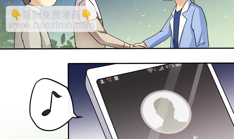 第203话 影帝加盟 2