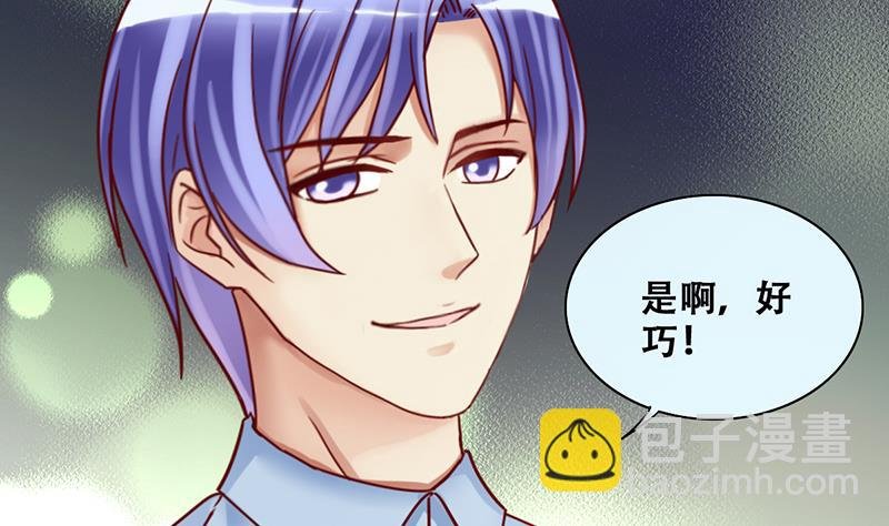 第203话 影帝加盟 2