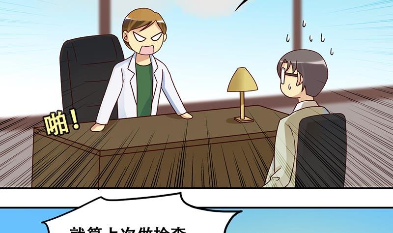 第203话 影帝加盟 2