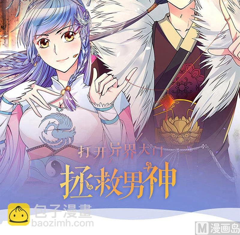 第203话 影帝加盟 2
