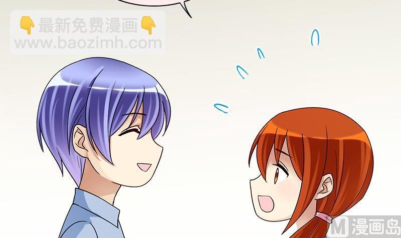 第204话 影帝加盟 3