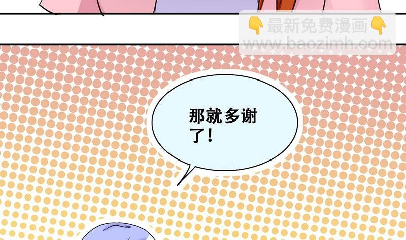 第204话 影帝加盟 3
