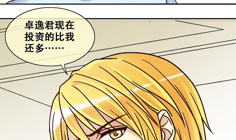 第204话 影帝加盟 3