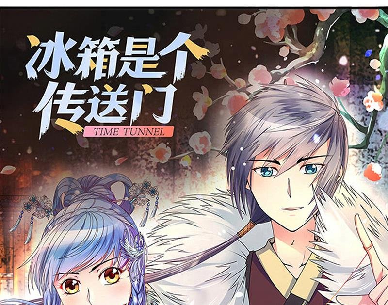 第204话 影帝加盟 3