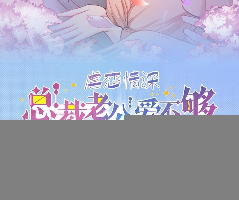第204话 影帝加盟 3