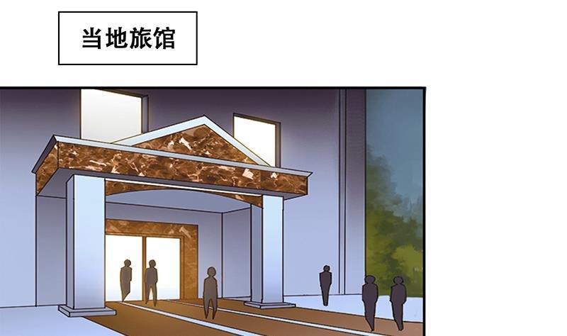 第205话 一起爬山 1