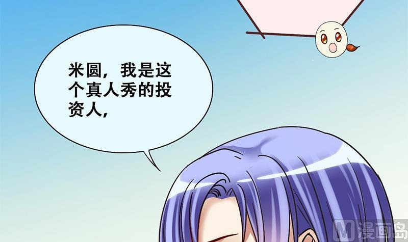 第205话 一起爬山 1