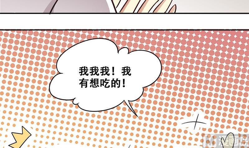 第205话 一起爬山 1