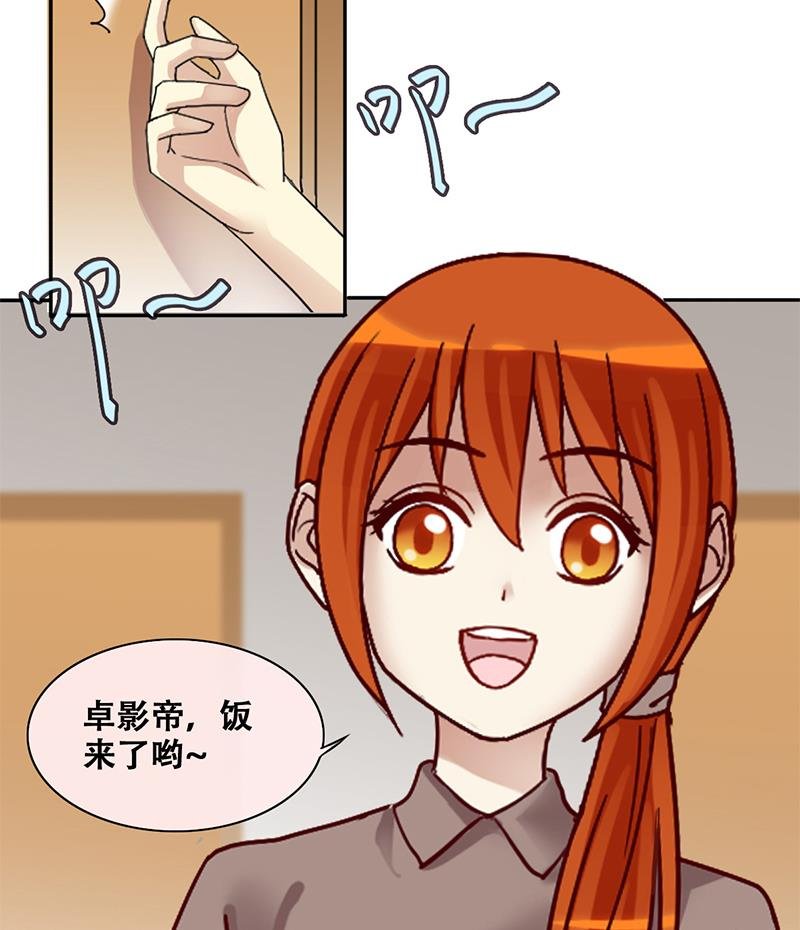第205话 一起爬山 1