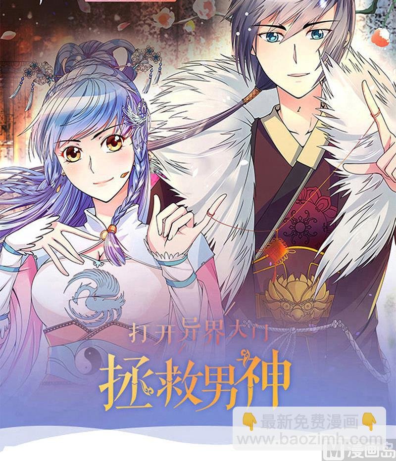 第205话 一起爬山 1