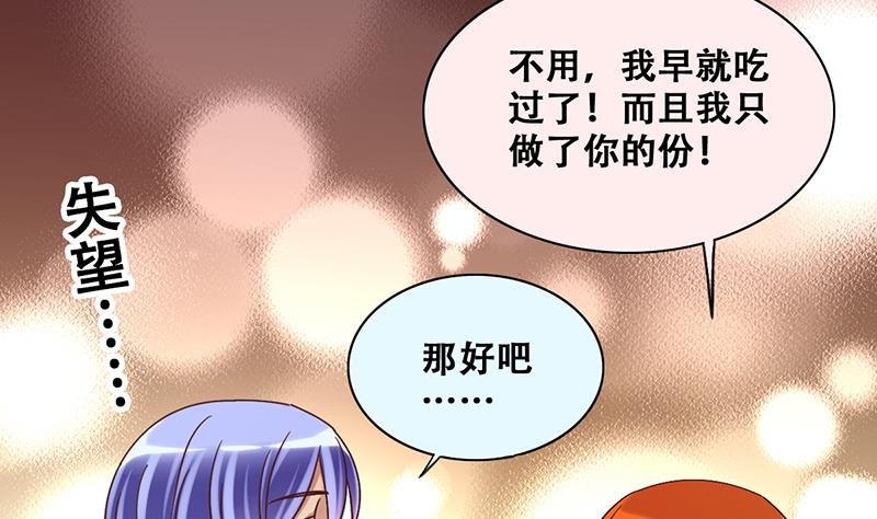 第206话 一起爬山 2