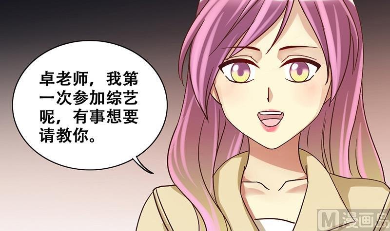 第206话 一起爬山 2