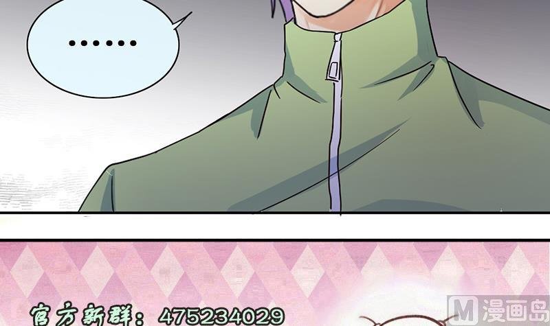 第206话 一起爬山 2