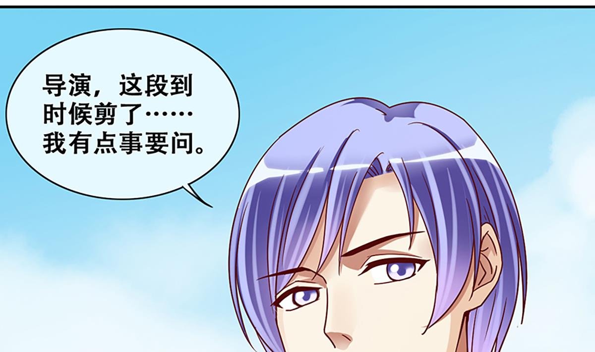 第207话 一起爬山 3