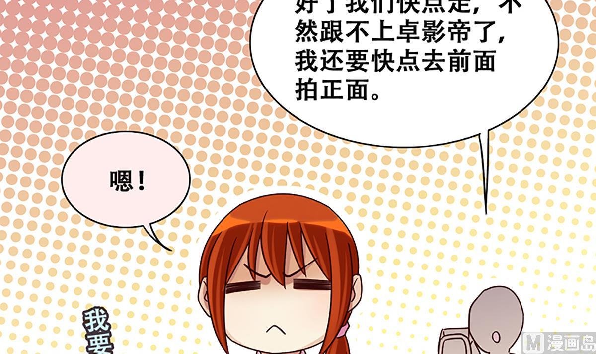 第207话 一起爬山 3
