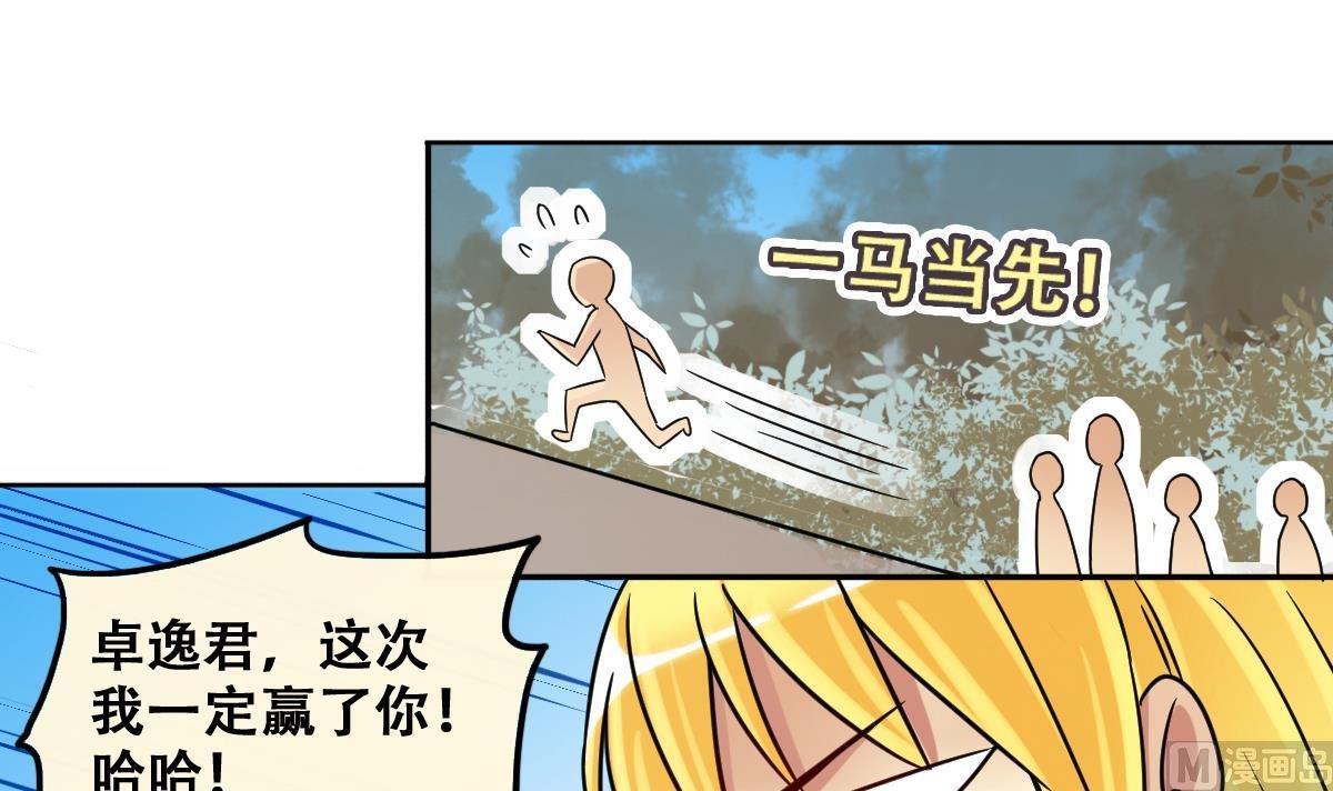 第208话 一起吃饭 1