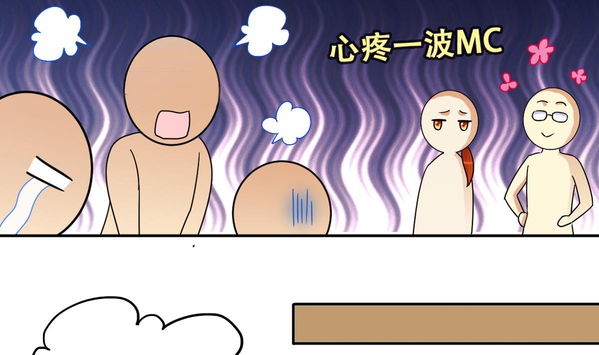第208话 一起吃饭 1