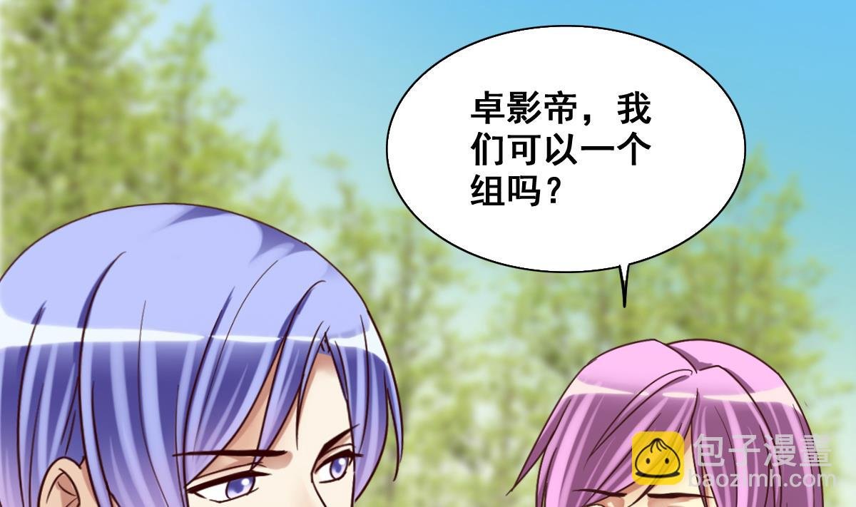 第208话 一起吃饭 1