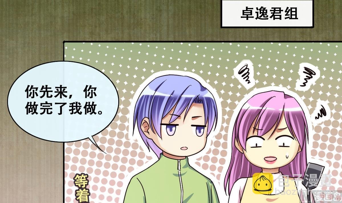 第209话 一起做饭