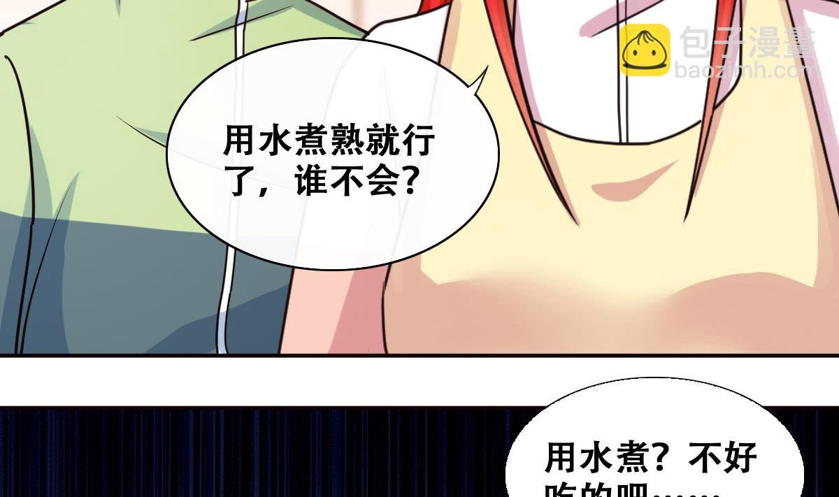 第209话 一起做饭