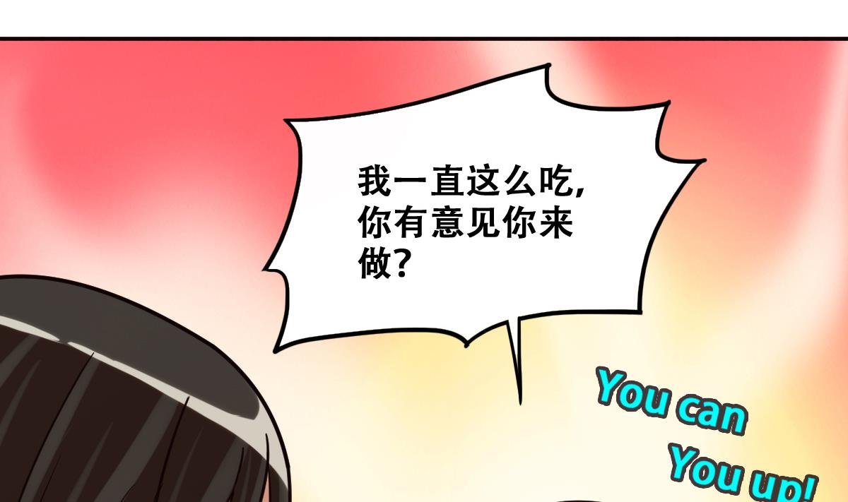 第209话 一起做饭