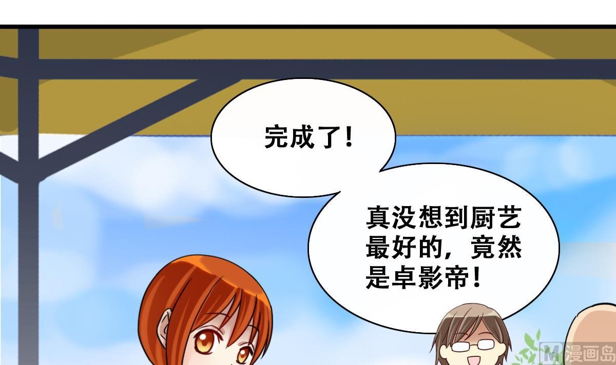 第209话 一起做饭