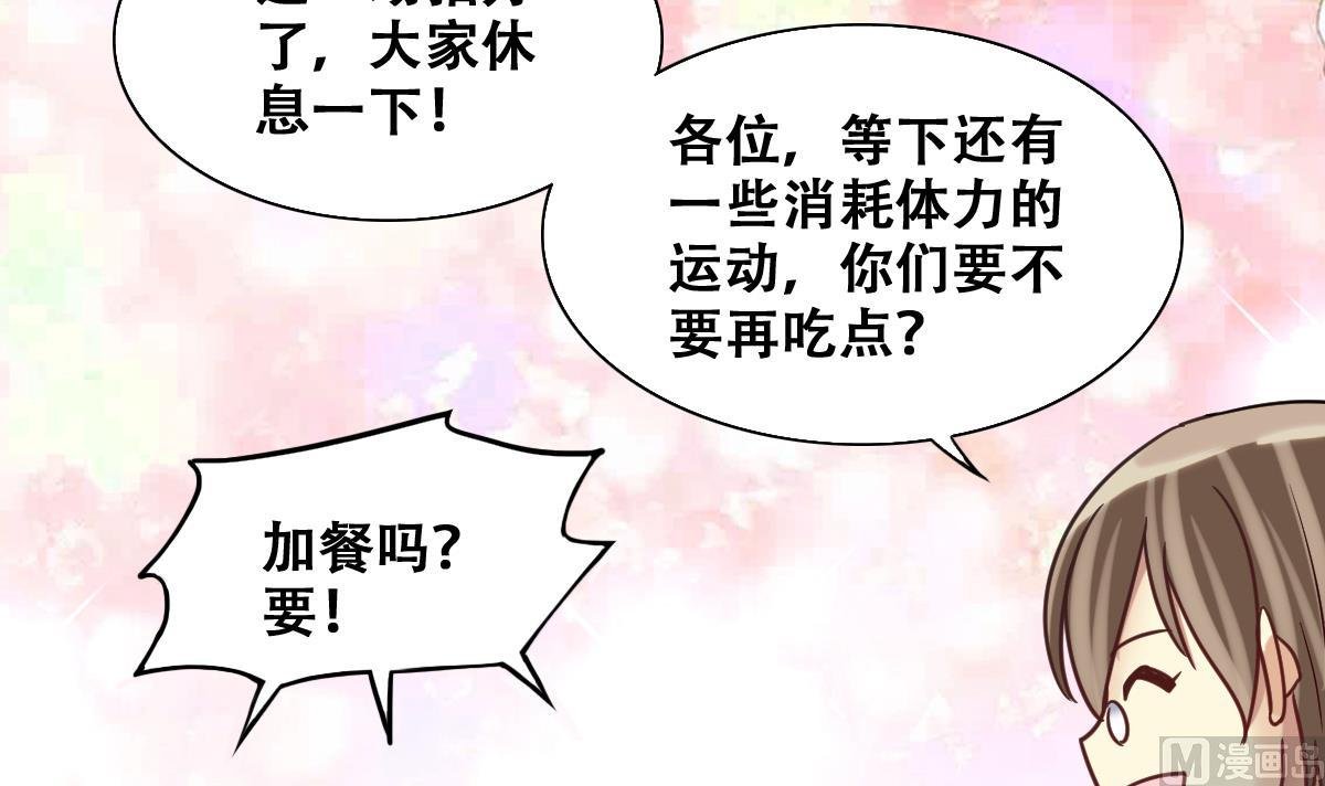 第209话 一起做饭